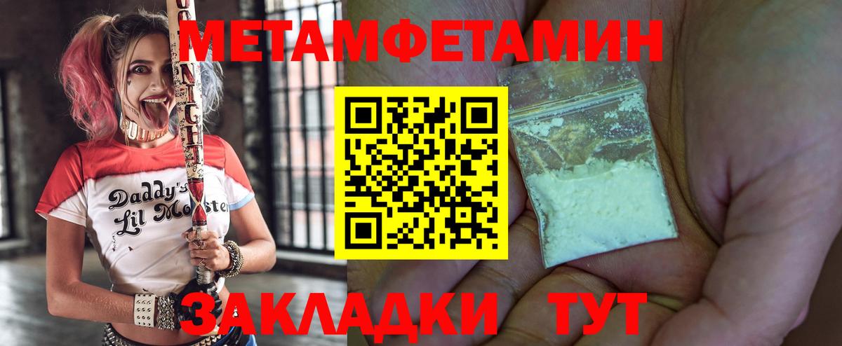 Псилоцибиновые грибы Лабинск