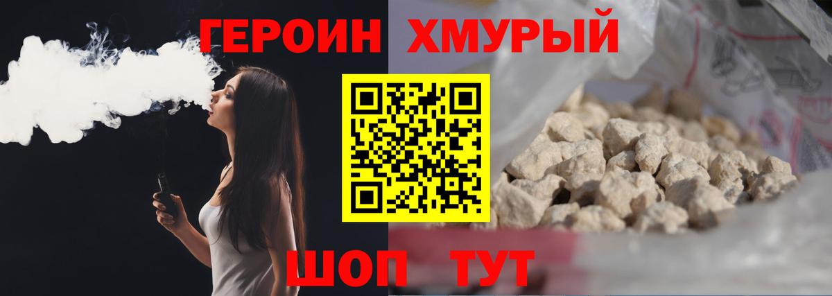 Мефедрон  Гашиш  КЕТАМИН  Кодеин  Вход с VPN  Лабинск  КОКАИН  МДМА  Марихуана  Меф МЯУ МЯУ   Вейп ТГК 