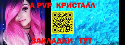 прущая мука Ирбит