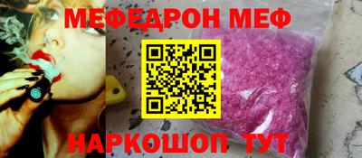 кристаллы Кандалакша