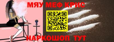 прущие крисы Изобильный