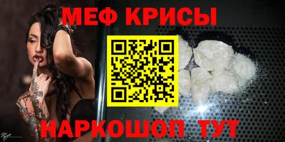 прущая мука Ирбит