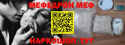 прущая мука Ирбит