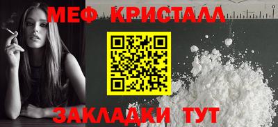 мяу мяу мука Ипатово