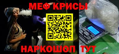 прущие крисы Изобильный