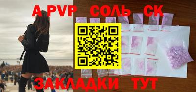 прущая мука Ирбит