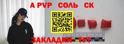 прущие крисы Изобильный