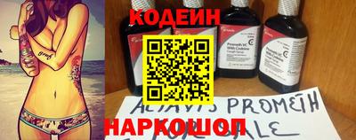 прущая мука Ирбит