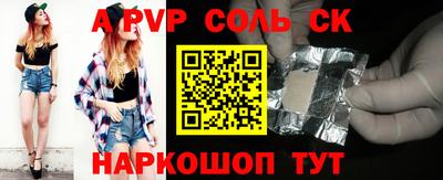 прущая мука Ирбит