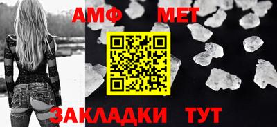 мяу мяу мука Ипатово