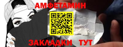 кристаллы Кандалакша
