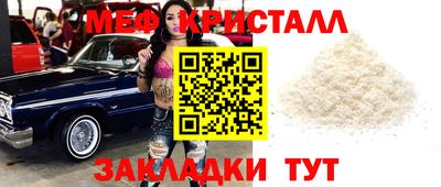 прущая мука Ирбит