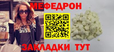 мяу мяу мука Ипатово