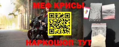 прущая мука Ирбит