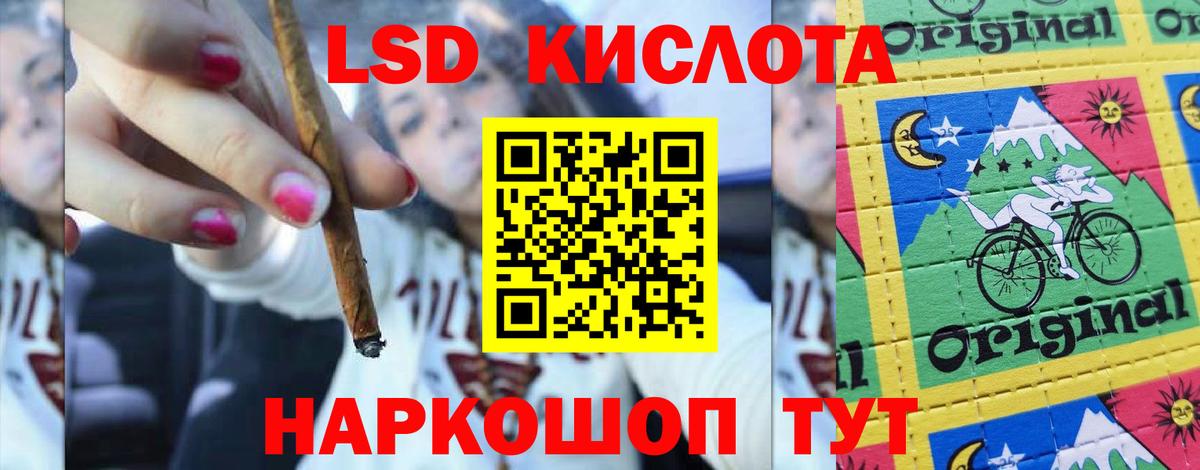 Лсд 25 экстази ecstasy Лабинск