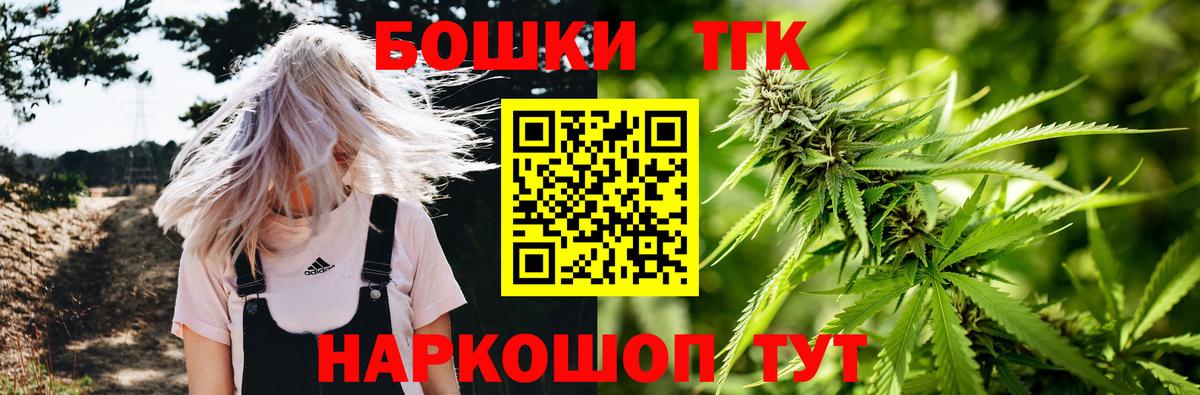 Конопля индика  Вход с VPN  Лабинск  МАРИХУАНА White Widow  Канабис гибрид 